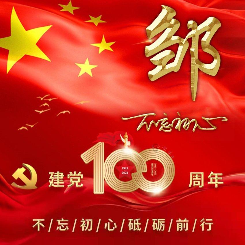 新大话3免费版