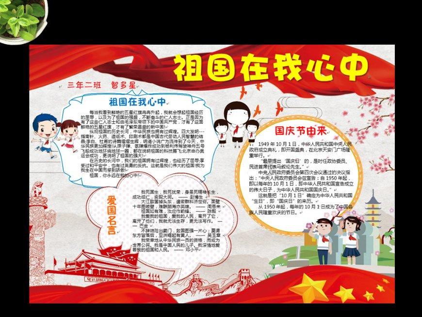 为什么初恋容易分手 如果当初我们不那么倔强游戏画面