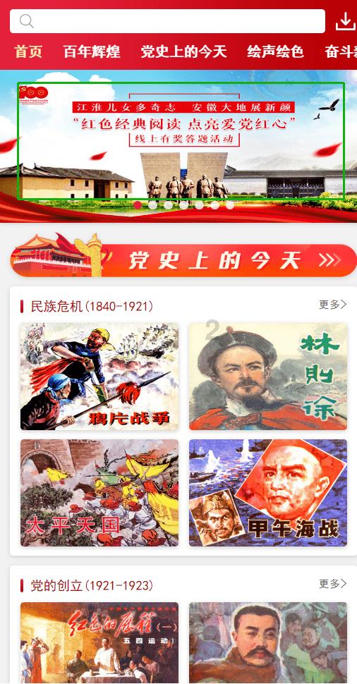 应届生身份到底有多重要？会影响哪些东西？游戏画面