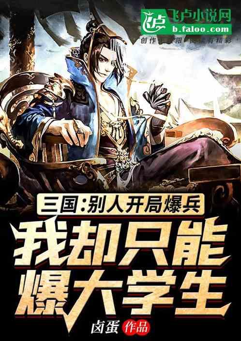 水果时尚风格